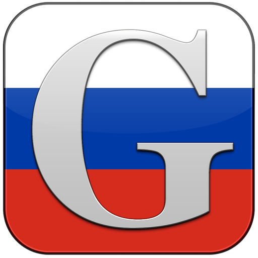 Russian Grammar app icon