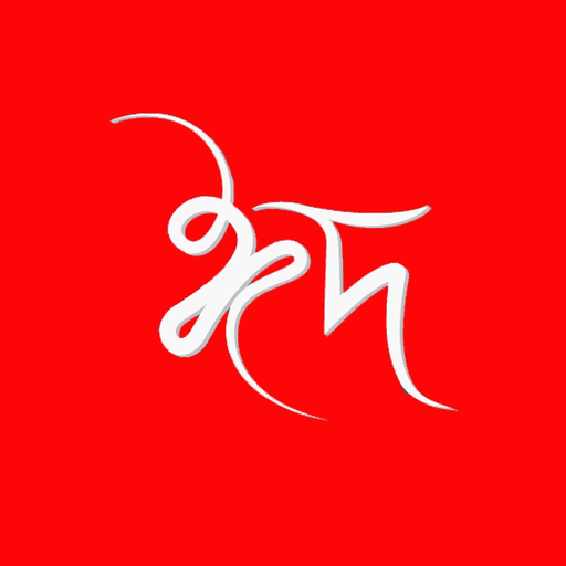 Bangla Eid Card - Create Custom Eid Cards app icon