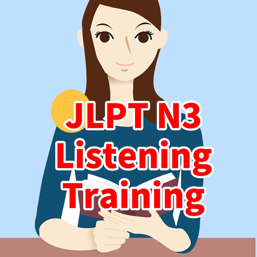 JLPT N3 Listening Training app icon