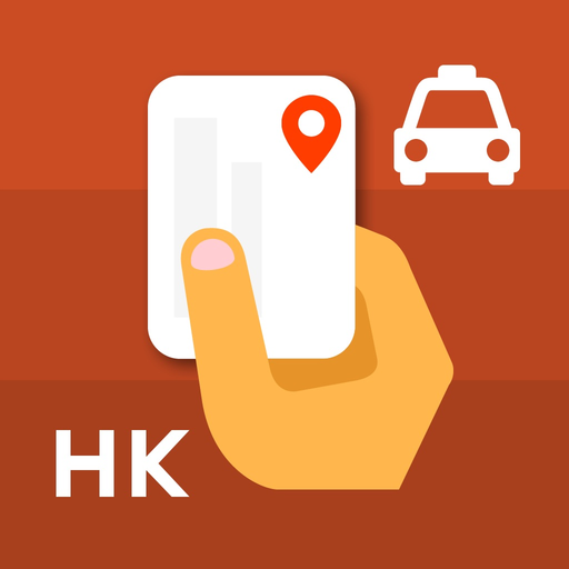 Hong Kong Taxi Cards app icon