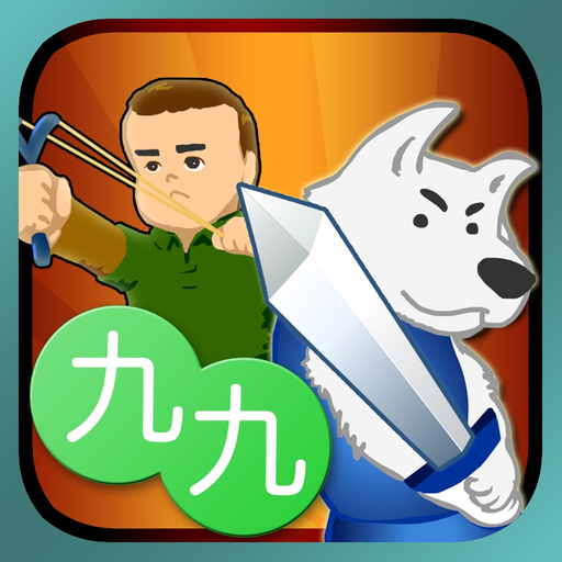 Multiplication Quest Beginners app icon