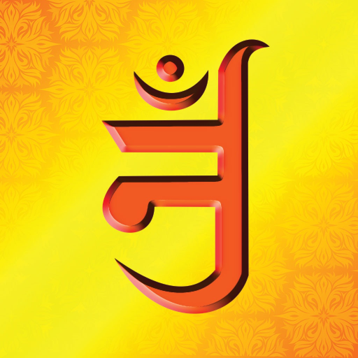 Jain Panchang app icon