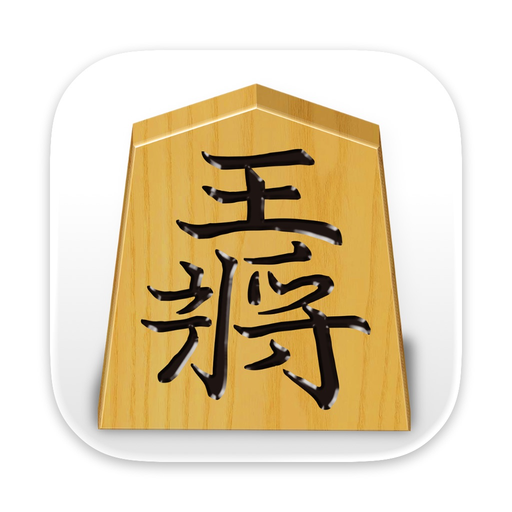 Shogi Demon - Japanese Chess app icon