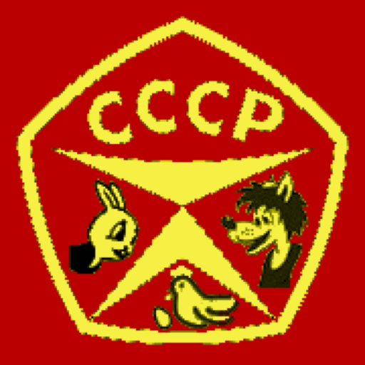 Nu, pogodi! app icon