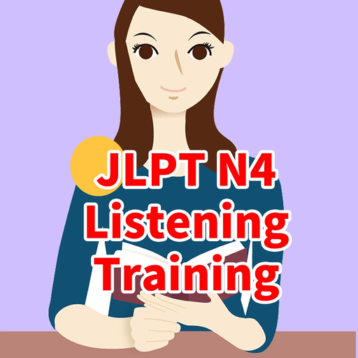 JLPT N4 Listening Training app icon
