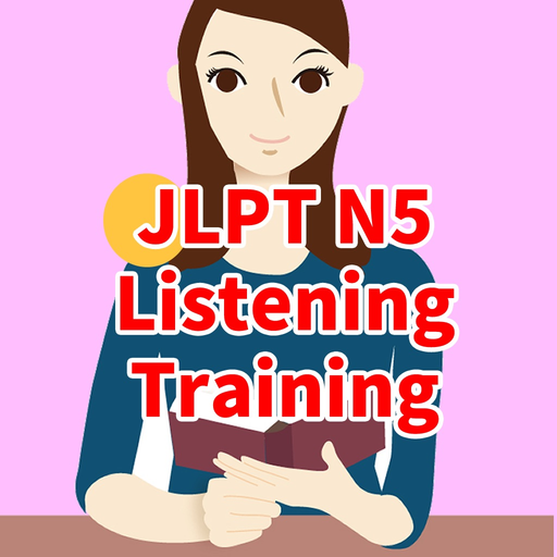JLPT N5 Listening Training app icon