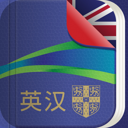 Adv. Learner’s Dictionary (SC) app icon