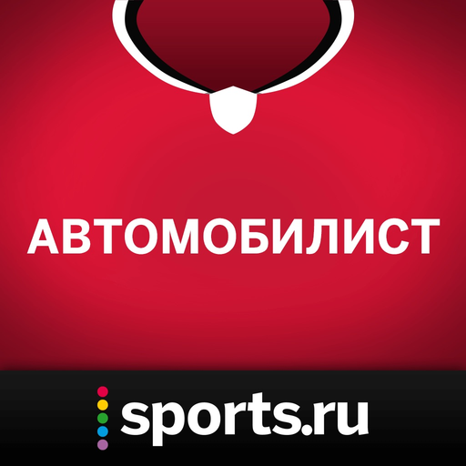 Sports.ru — все о ХК Автомобилист app icon
