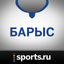 Sports.ru — все о Барысе icon