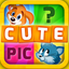 Cute Pic Guess The Animal - Free Words and Picture Photo Family Guessing Puzzle Quiz Fun icon