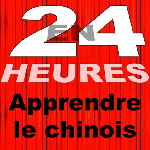 En 24 Heures le chinois app icon
