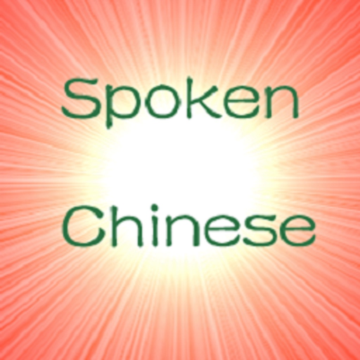 Primary Oral Chinese app icon