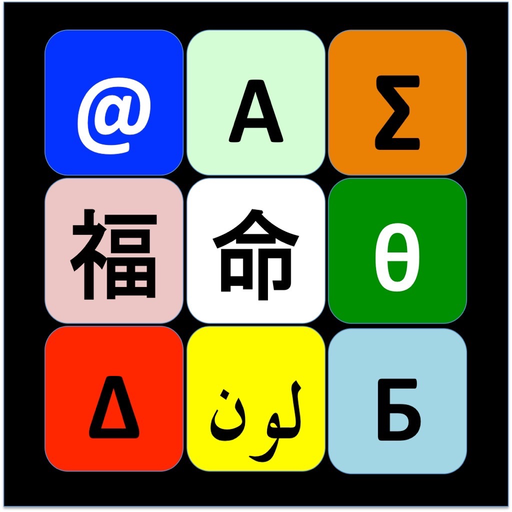 Memory Minds app icon