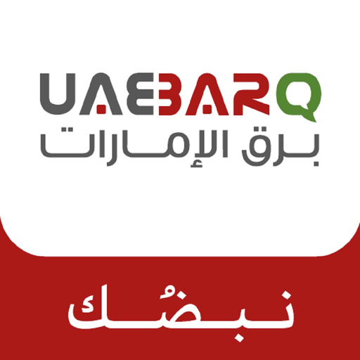 UAE BARQ app icon