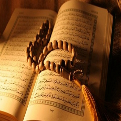 Namaz Sure ve Duaları app icon