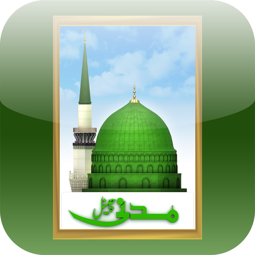 Madani Channel HD app icon