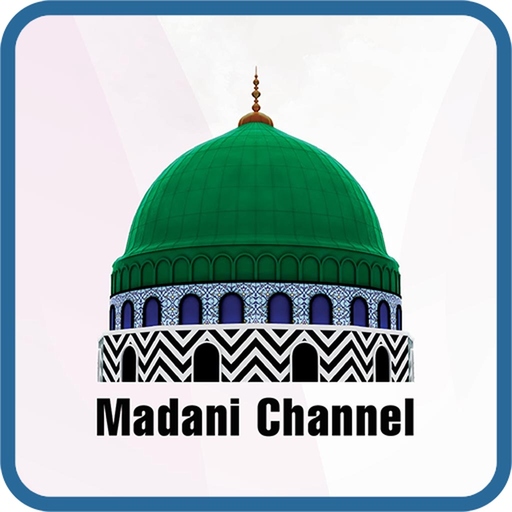 Madani Channel app icon