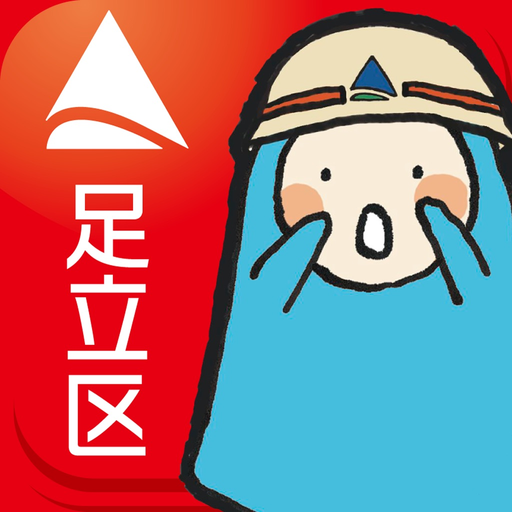 AdachiBousaiNavi app icon