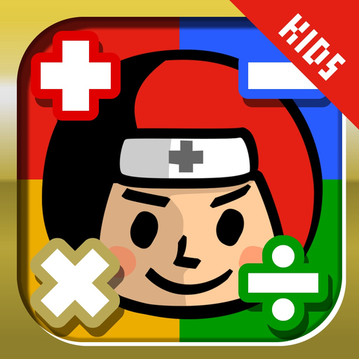 Math Masters for Kids app icon