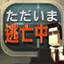 Survive for Money icon