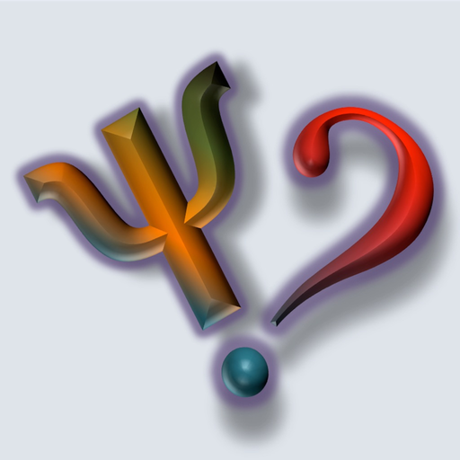Profile Me - a quick Personality Test based on Research by Katharine Briggs and Isabel Myers app icon