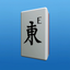 Mahjong Mojo 3D icon