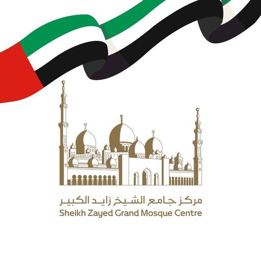 Sheikh Zayed Grand Mosque app icon