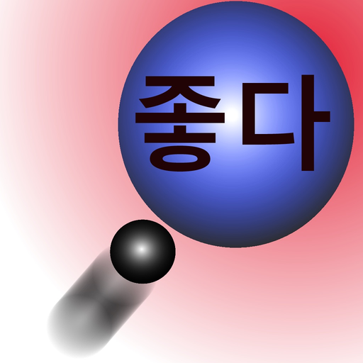 LEARN KOREAN with KBUBBLES app icon