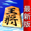 Pro Shogi icon