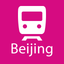 Beijing Rail Map Lite icon