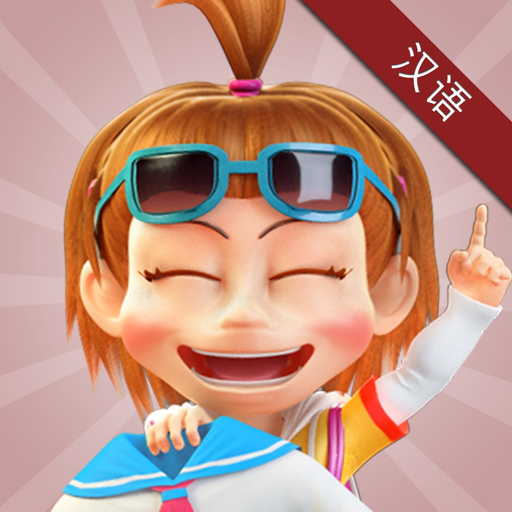 TicTic : Learn Chinese app icon
