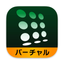 MATRIX TRADER バーチャル icon