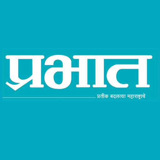 Prabhat Marathi ePaper app icon