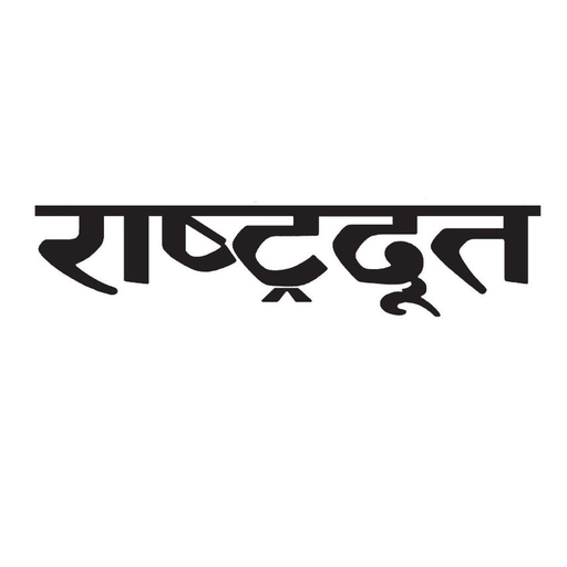 Rashtradoot Daily Newspaper app icon