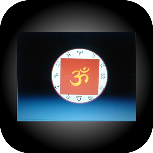 AstroLite app icon