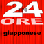 In 24 Ore Impara il giapponese icon