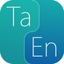 Tamil Dictionary icon