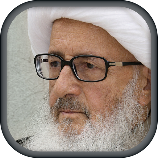 Ahkam alWahid app icon