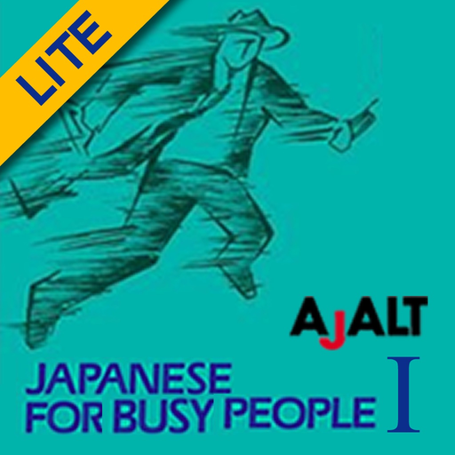 Japanese for Busy People ILite app icon