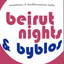 Beirut Nights & Byblos Radio icon
