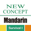 Chinese Video Course-Survival1 icon