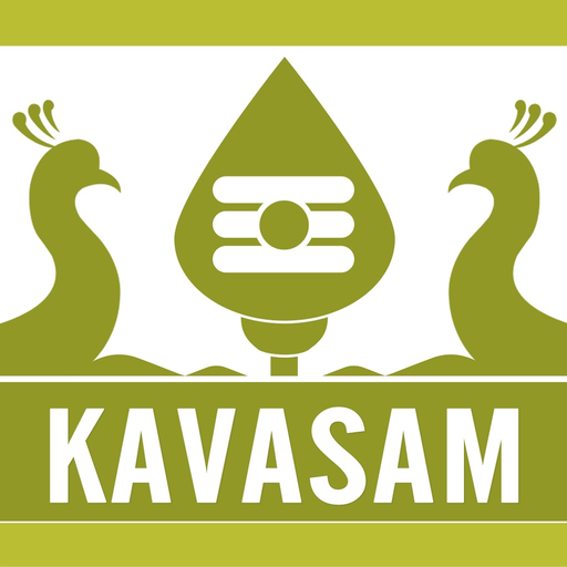 Kanda Sasti Kavasam app icon