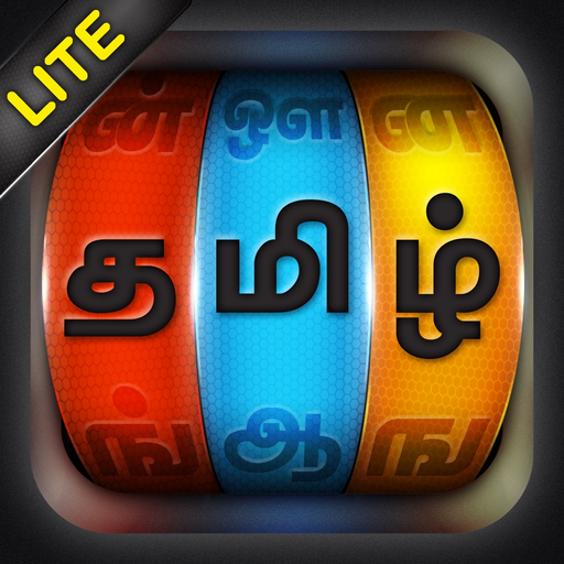 Tamizh Karppom Lite app icon