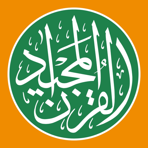 Malayalam Quran - قرآن مجيد - القرآن الكريم app icon