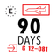 Schengen Calculator icon