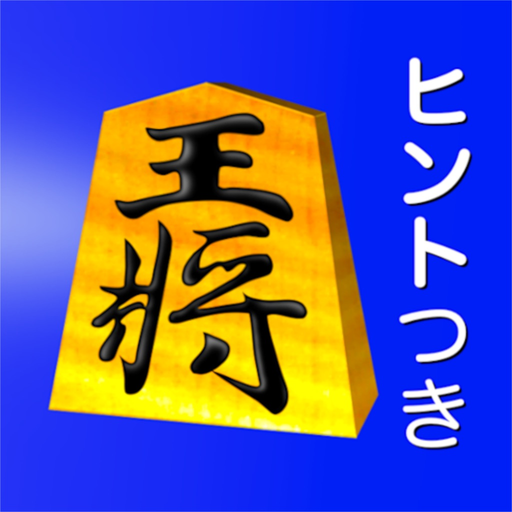 Shogi Lite -Chess- app icon