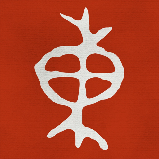 Eastland Herb–Chinese Medicine app icon