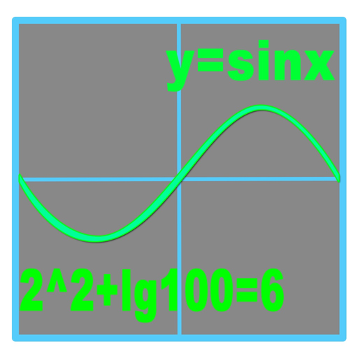 Super Calculator Lite app icon