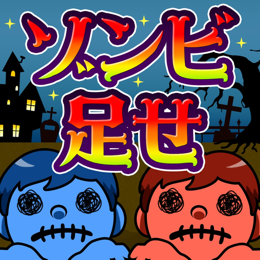 CalcZombie app icon
