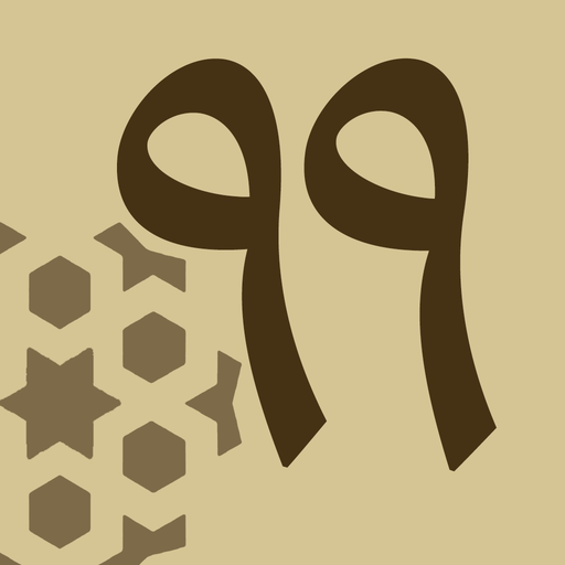 Names of Allah - The 99 beautiful names of Allah s.w.t. app icon